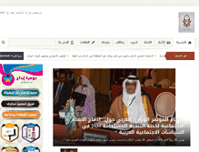 Tablet Screenshot of alayyam.org